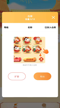 牛多多游戲截圖2