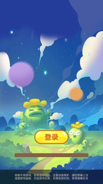 星球亂斗游戲截圖5