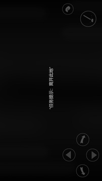 聽聲歸途游戲截圖1