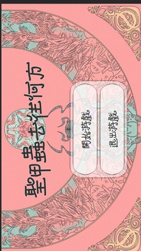 圣甲蟲何去何從游戲截圖1
