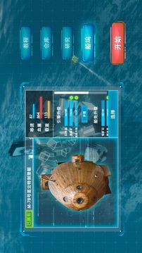 未知海域游戲截圖3