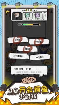 這就是游戲截圖2