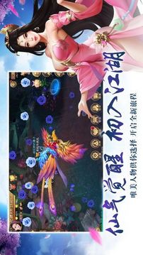 御靈醉月游戲截圖4