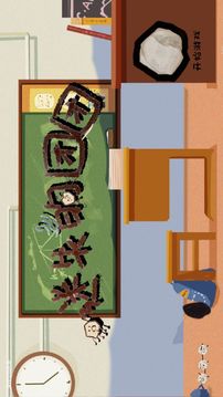 迷失的團(tuán)團(tuán)游戲截圖5