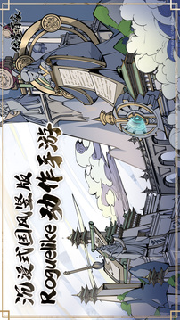 代號(hào)百家游戲截圖5