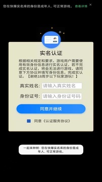 一起來種樹游戲截圖2