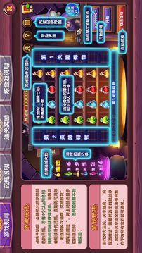 消消之樂玩游戲截圖2