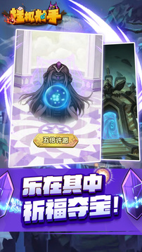 掛機射手游戲截圖1