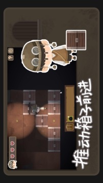 諳蟲(chóng)者游戲截圖1