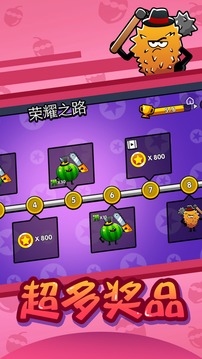 水果人大戰(zhàn)游戲截圖1