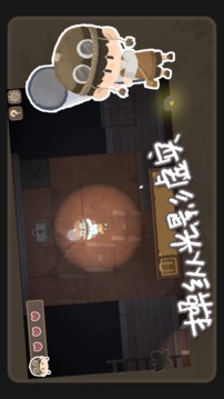 諳蟲(chóng)者游戲截圖3