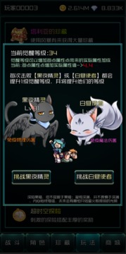 異度夢(mèng)境游戲截圖3