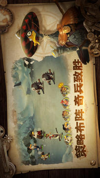 羽翼軍團(tuán)游戲截圖3