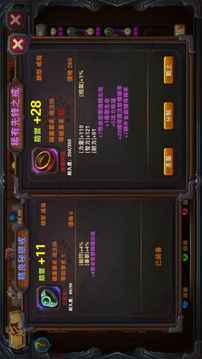 信念之光游戲截圖2