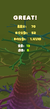 牛轉(zhuǎn)乾坤節(jié)節(jié)高游戲截圖1