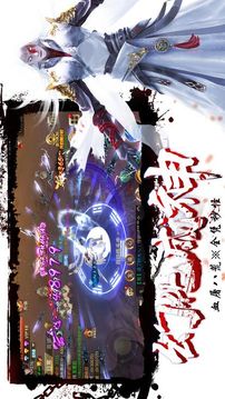 極道武俠游戲截圖4