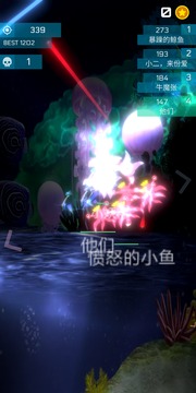 萌魚斗海怪游戲截圖3