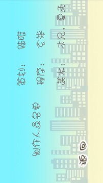 喵嗚吱游戲截圖3