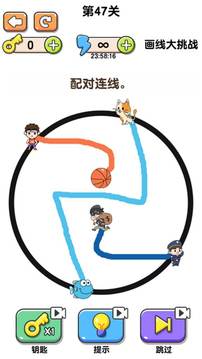最強(qiáng)畫線大挑戰(zhàn)游戲截圖1