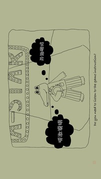 鱷魚英雄伝說游戲截圖5