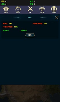 拜游超神游戲截圖1