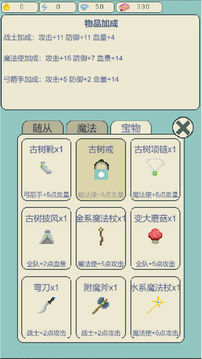 英雄無(wú)敵之榮耀游戲截圖2