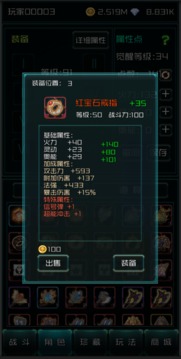 異度夢(mèng)境游戲截圖5