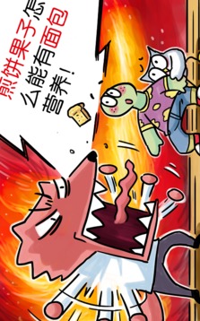 躺平一刻游戲截圖1