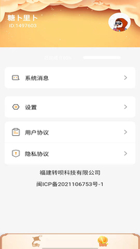 牛多多游戲截圖1