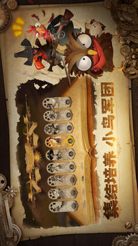 羽翼軍團(tuán)游戲截圖4
