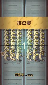 咸魚大沖關(guān)游戲截圖4