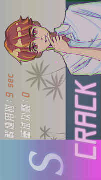 代碼破譯者游戲截圖1