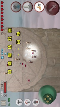 像素孤勇者游戲截圖4