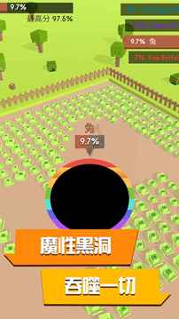 黑洞与农场游戏截图2