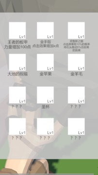 西西弗斯的巨石游戲截圖2
