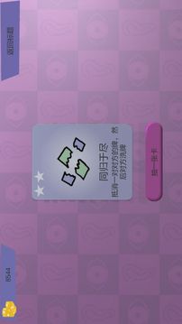 雙重回憶16合1游戲截圖1