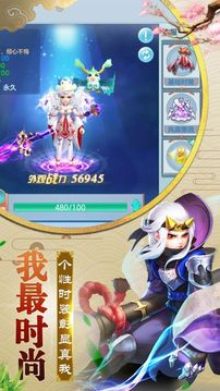 魔靈界游戲截圖5