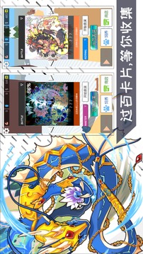 搖滾大象游戲截圖3