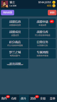 放置大天使游戲截圖3
