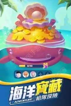 萌島大作戰(zhàn)游戲截圖1