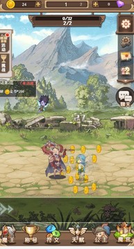 魔王斗公主游戲截圖3