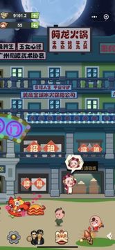 72房客游戲截圖5