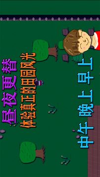 邊緣領(lǐng)域游戲截圖2