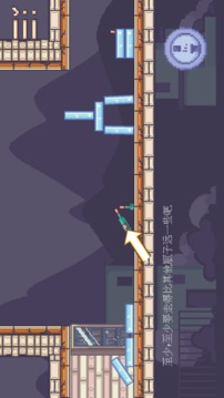 瓶子先生和他的夢想游戲截圖3