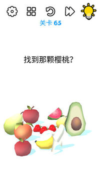 腦洞大挑戰(zhàn)游戲截圖3
