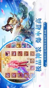 太虛謠游戲截圖1