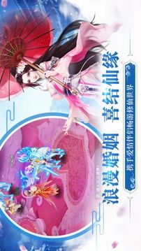 太虛謠游戲截圖3