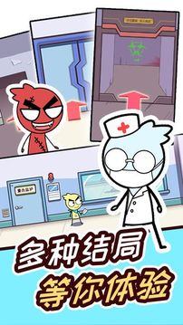 糖豆大冒險(xiǎn)游戲截圖2