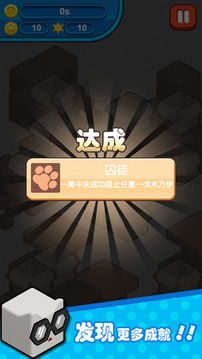 貓箱游戲截圖1