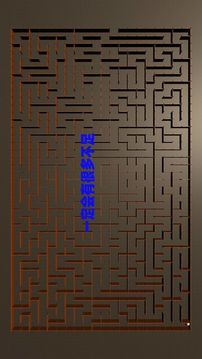 掌上迷宮游戲截圖2